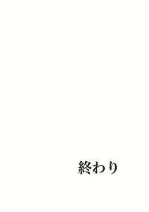 Page 29 of Otokonoko da to Bakari Omotteta Osananajimi ga Hisabisa ni Saikai shitara Onnanoko datta. - preview thumbnail