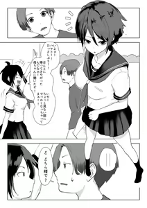 Page 4 of Otokonoko da to Bakari Omotteta Osananajimi ga Hisabisa ni Saikai shitara Onnanoko datta. - preview thumbnail