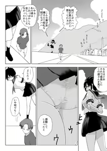 Page 5 of Otokonoko da to Bakari Omotteta Osananajimi ga Hisabisa ni Saikai shitara Onnanoko datta. - preview thumbnail