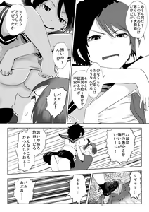 Page 10 of Otokonoko da to Bakari Omotteta Osananajimi ga Hisabisa ni Saikai shitara Onnanoko datta. - preview thumbnail