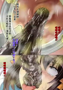 Page 144 of Suzumiya Haruhi no Bouraku - preview thumbnail