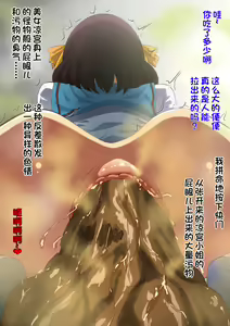 Page 40 of Suzumiya Haruhi no Bouraku - preview thumbnail