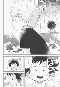 Page 5 of Multiverse no Kimi to Boku - You & I in the Multiverse. - preview thumbnail