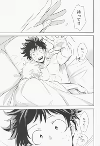 Page 10 of Multiverse no Kimi to Boku - You & I in the Multiverse. - preview thumbnail