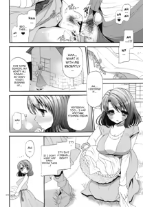 Page 8 of Dameda Ore mou Imouto Shika Mienai...! | Rotten me! I have eyes only for my little sister...! - preview thumbnail