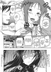 Page 4 of COMIC1☆4 Omake bon Osananajimi Bakudan | Childhood Friend Bomb - preview thumbnail