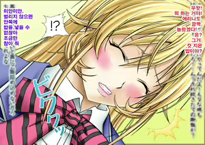 Page 21 of Saimin Nyotai Ryouri ~Erina no Tamago Kake Gohan to Shiratama Zenzai Hen~ | 최면여체요리 ~에리나의 날계란밥과 새알단팥죽편~ - preview thumbnail