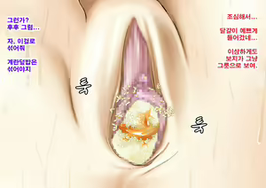 Page 24 of Saimin Nyotai Ryouri ~Erina no Tamago Kake Gohan to Shiratama Zenzai Hen~ | 최면여체요리 ~에리나의 날계란밥과 새알단팥죽편~ - preview thumbnail