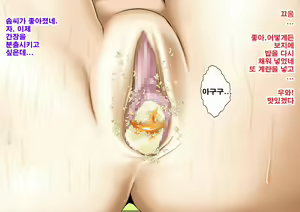 Page 35 of Saimin Nyotai Ryouri ~Erina no Tamago Kake Gohan to Shiratama Zenzai Hen~ | 최면여체요리 ~에리나의 날계란밥과 새알단팥죽편~ - preview thumbnail