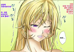 Page 44 of Saimin Nyotai Ryouri ~Erina no Tamago Kake Gohan to Shiratama Zenzai Hen~ | 최면여체요리 ~에리나의 날계란밥과 새알단팥죽편~ - preview thumbnail