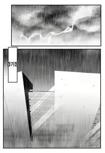 Page 22 of Shokugeki no Soma Nakiri Erina no Nyotairyouri | 식극의 소마 나키리 에리나의 여체요리 - preview thumbnail
