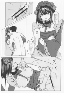Page 15 of Marin no Shinya Kyousoukyoku - preview thumbnail