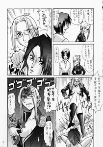 Page 5 of Maguro Potions - Happy & Lucky ver. V - preview thumbnail
