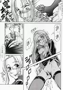 Page 6 of Maguro Potions - Happy & Lucky ver. V - preview thumbnail