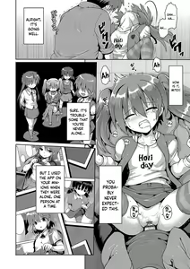 Page 12 of Mesumerorizumu 2 - preview thumbnail
