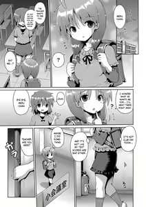 Page 23 of Mesumerorizumu 2 - preview thumbnail