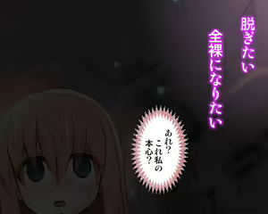 Page 26 of Bocchi the Maruhi Roshutsu - preview thumbnail