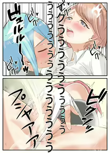 Page 17 of Sensei to Renai Soudan Suru Tsumori ga Itunomanika Sex Shitemashita 2 - preview thumbnail