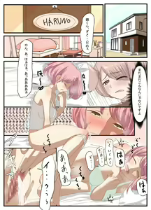 Page 4 of Sensei to Renai Soudan Suru Tsumori ga Itunomanika Sex Shitemashita 3 - preview thumbnail
