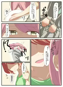 Page 8 of Sensei to Renai Soudan Suru Tsumori ga Itunomanika Sex Shitemashita 3 - preview thumbnail