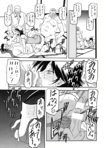 Page 27 of Ruriiro no Sora - Jou - preview thumbnail