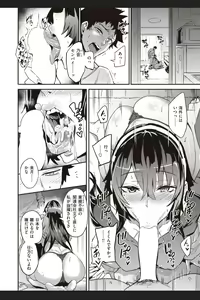 Page 2 of Haikei, Anal Vampire Senpai. Kouhen - preview thumbnail