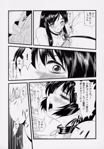 Page 7 of V060813 - preview thumbnail