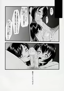 Page 9 of V060813 - preview thumbnail