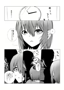Page 15 of Inrei ni Toritsukareta Onnanoko no Hanashi - preview thumbnail