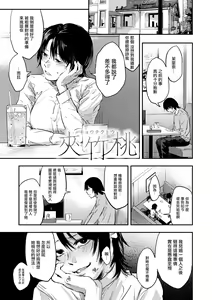 Page 2 of Kyouchikutou - preview thumbnail