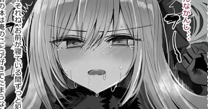 Sister Suimin Monochrome H Manga — hentai manga cover on Fhentai
