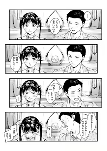 Page 27 of Aoharu Complex - preview thumbnail
