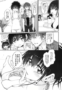 Page 103 of Marked-girls Origin Collection Vol.1 - preview thumbnail