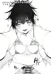 Page 105 of Marked-girls Origin Collection Vol.1 - preview thumbnail