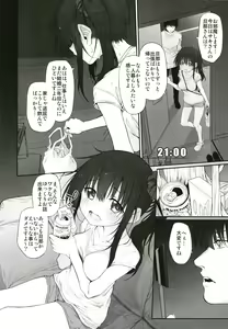 Page 115 of Marked-girls Origin Collection Vol.1 - preview thumbnail