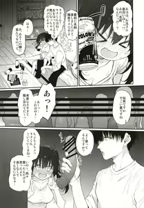 Page 116 of Marked-girls Origin Collection Vol.1 - preview thumbnail