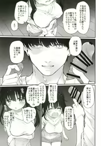 Page 117 of Marked-girls Origin Collection Vol.1 - preview thumbnail