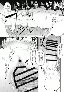 Page 119 of Marked-girls Origin Collection Vol.1 - preview thumbnail