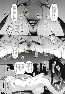 Page 121 of Marked-girls Origin Collection Vol.1 - preview thumbnail