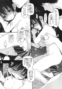 Page 126 of Marked-girls Origin Collection Vol.1 - preview thumbnail