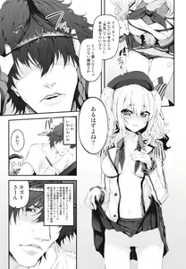 Page 13 of Marked-girls Origin Collection Vol.1 - preview thumbnail