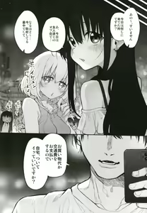Page 135 of Marked-girls Origin Collection Vol.1 - preview thumbnail