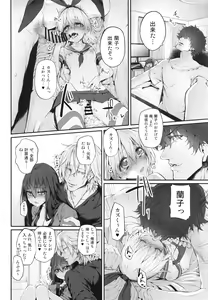 Page 26 of Marked-girls Origin Collection Vol.1 - preview thumbnail