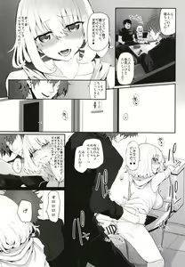 Page 65 of Marked-girls Origin Collection Vol.1 - preview thumbnail