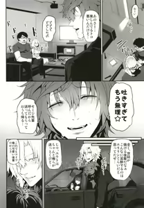 Page 74 of Marked-girls Origin Collection Vol.1 - preview thumbnail