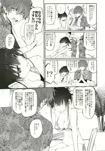 Page 80 of Marked-girls Origin Collection Vol.1 - preview thumbnail
