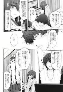 Page 10 of Marked-girls Origin Collection Vol.1 - preview thumbnail