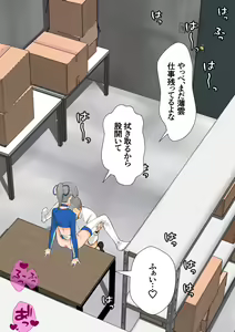 Page 16 of RQ Usugumo-chan to Shizai Souko de Kossori H suru Ohanashi - preview thumbnail