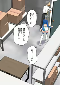 Page 3 of RQ Usugumo-chan to Shizai Souko de Kossori H suru Ohanashi - preview thumbnail