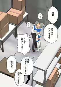 Page 4 of RQ Usugumo-chan to Shizai Souko de Kossori H suru Ohanashi - preview thumbnail